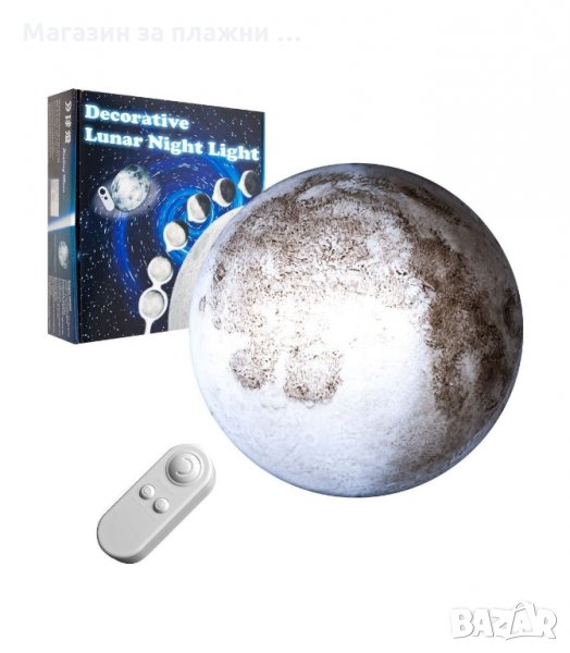 ЛУНА ЛАМПА ЗА СТЕНА С ДИСТАНЦИОННО - код 1114, снимка 1