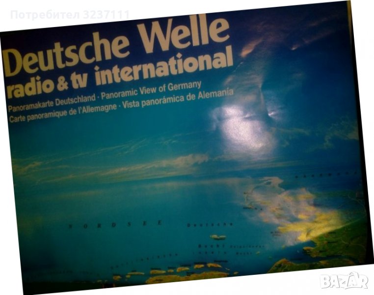 Карта Германия 1994, снимка 1