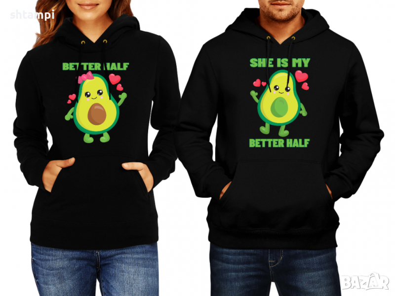 Суитчър/Суитшърт за двойки She is my better HALF Avocado ,Подарък,Празник,любов,Заедно, снимка 1