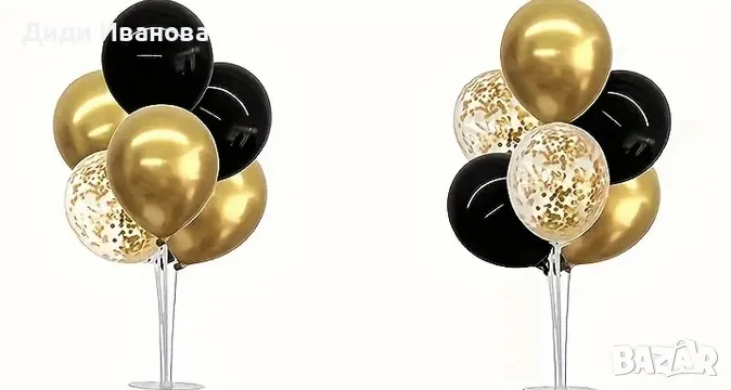 Декорация за тържества и рожден ден, снимка 1