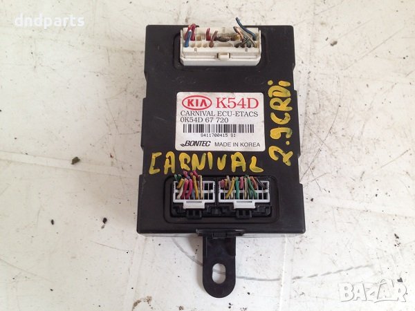 Модул за Kia Carnival 2002г, снимка 1
