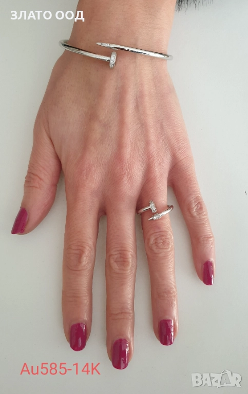 Златни гривни и пръстени модел ПИРОН  , снимка 1