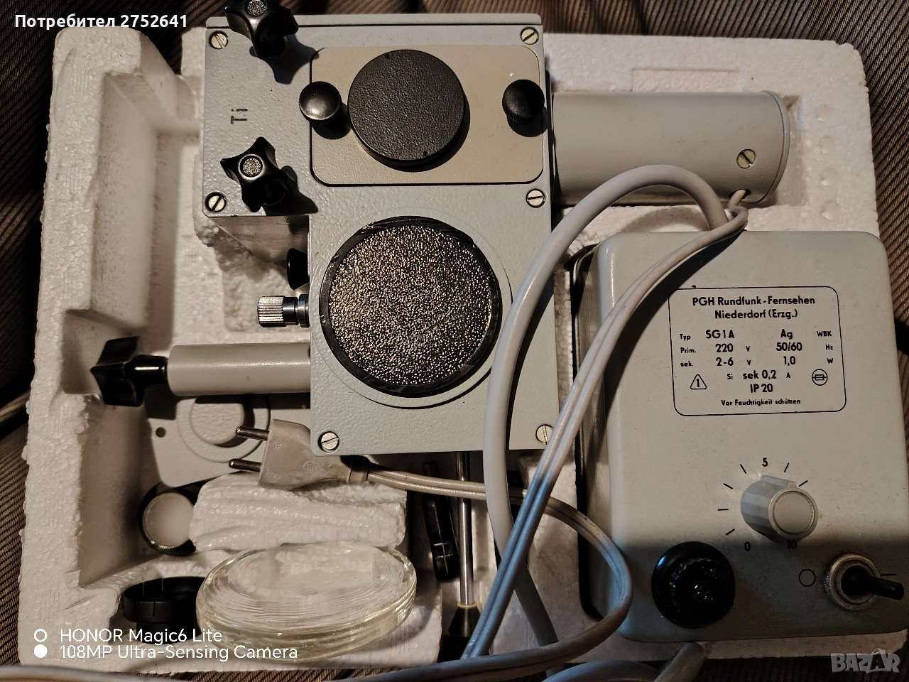 захранващ блок за лампа на микроскоп , снимка 1