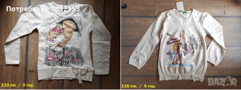 НОВА блуза за момиче - 5-6г / 110-116см, снимка 1