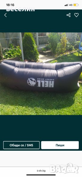 надуваеми легло -( неотваряно), снимка 1