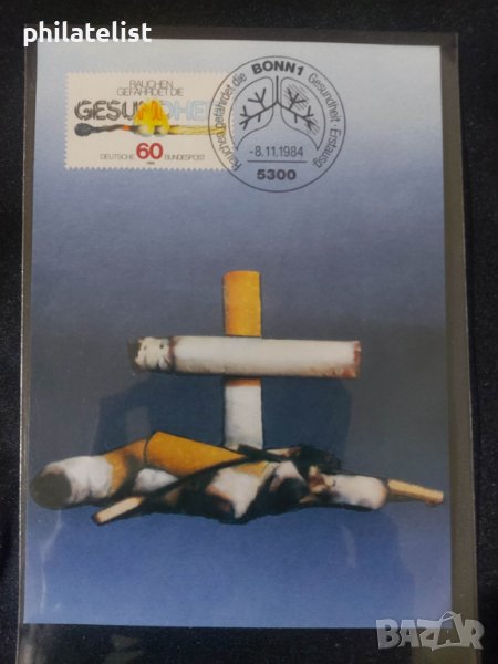 Немска Поща - 1984 - Карта Максимум, снимка 1