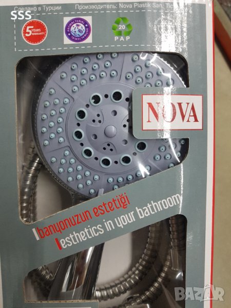 Душ слушалка, снимка 1