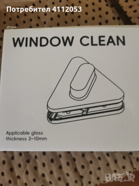 уред за измиване на прозорци, вътре и отвън едновременно! , снимка 1
