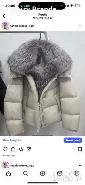 Дамско яке от естествен косъм и гъши пух, снимка 1