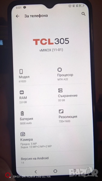 TCL 305 2/32GB, снимка 1