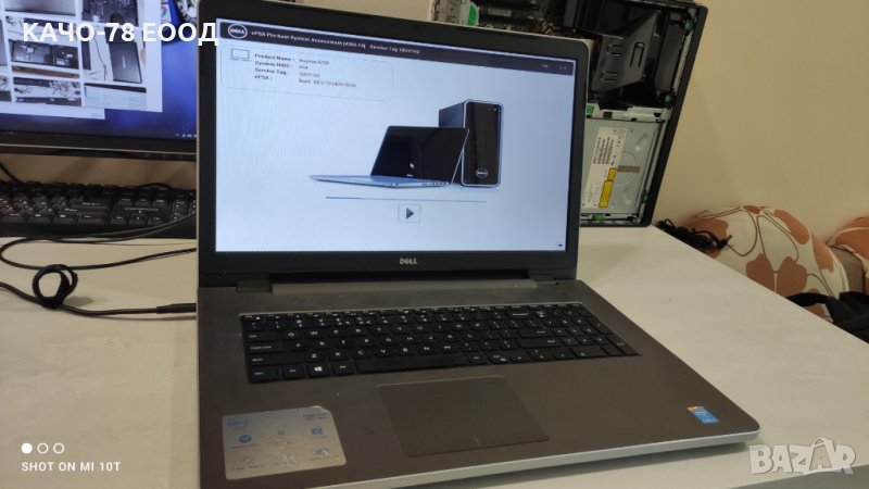 Лаптопи Dell Inspiron 5758 , снимка 1