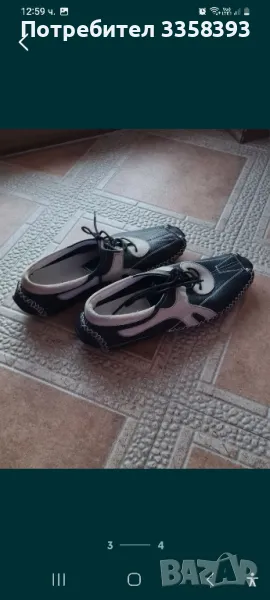 мъжки обувки 42 Vegamen, снимка 1