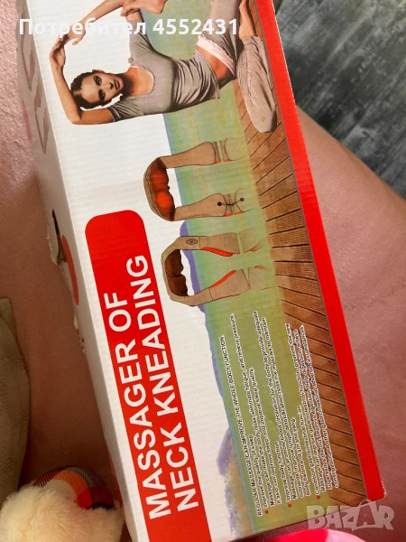 Масажор , снимка 1