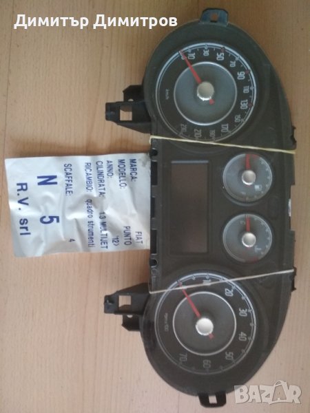 километражно табло - Фиат, Алфа и Пежо, снимка 1