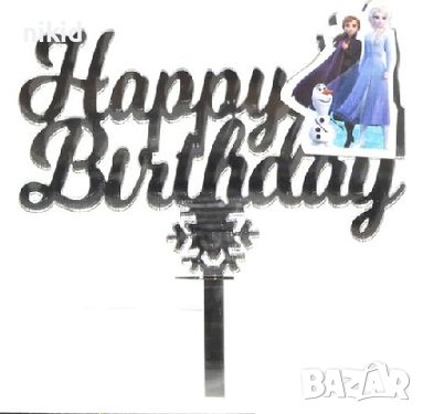 Замръзналото Кралство Frozen Елза Happy Birthday пластмасов топер украса табела за торта рожден ден, снимка 1