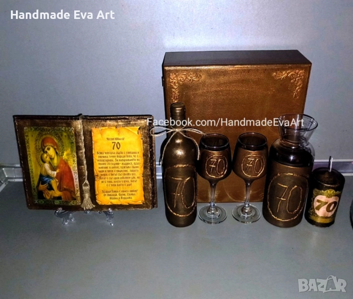 Подарък за Юбилей-Състарена книга с икона/цифра/поздрав по избор, снимка 1