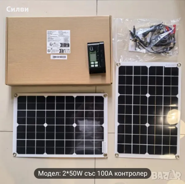 Гъвкави слънчеви панели 2бр. х50W комплект с контролер кабели щипки вендузи крепежни елементи, снимка 1