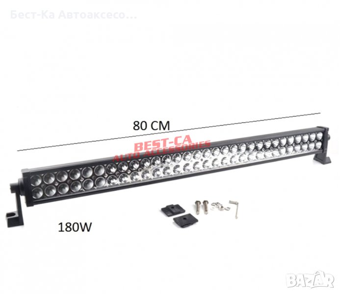 Двуредов лед бар LED BAR - 80см. Дължина 30 бр. led диодни светлини - 180W, снимка 1