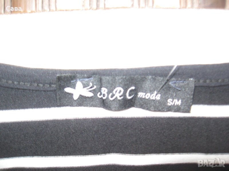 Рокля BRC, снимка 1