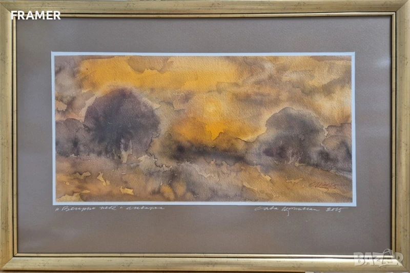Aкварел от големият български художник Сава Цоновски 15 , снимка 1