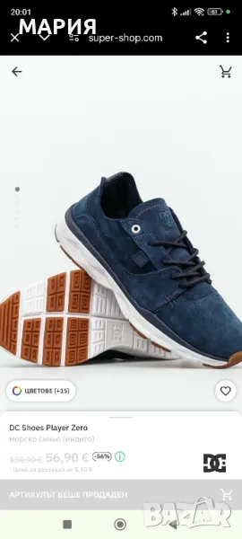 НОВИ маратонки 42 номер естествена кожа , снимка 1