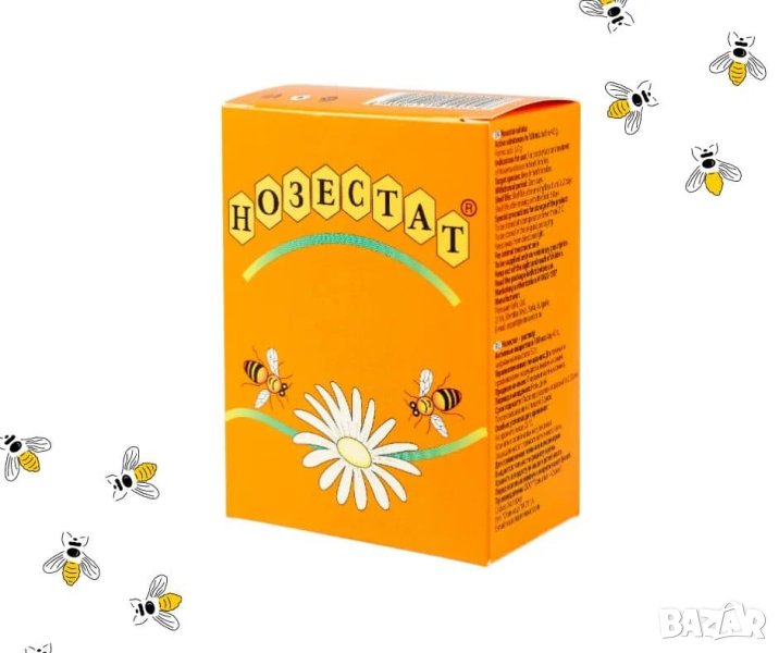 Нозестат разтвор срещу нозематоза при пчелите, снимка 1