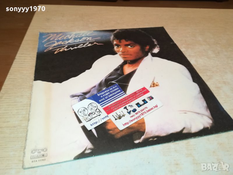 SOLD-michael djackson-плоча 0711211108, снимка 1