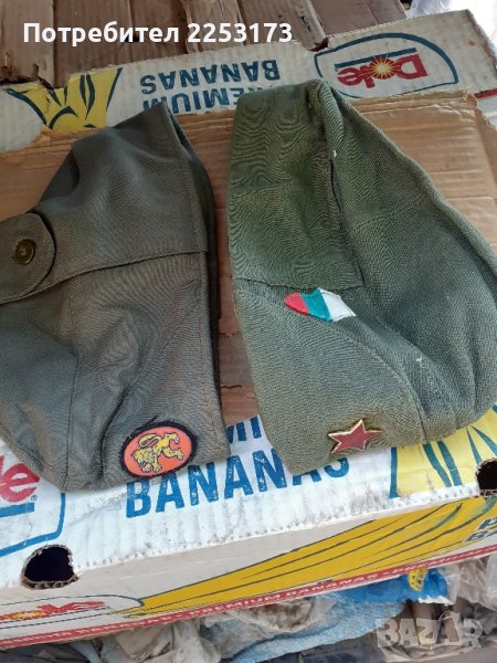 Соц.военен лот, снимка 1