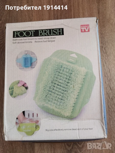Четка за крака, снимка 1