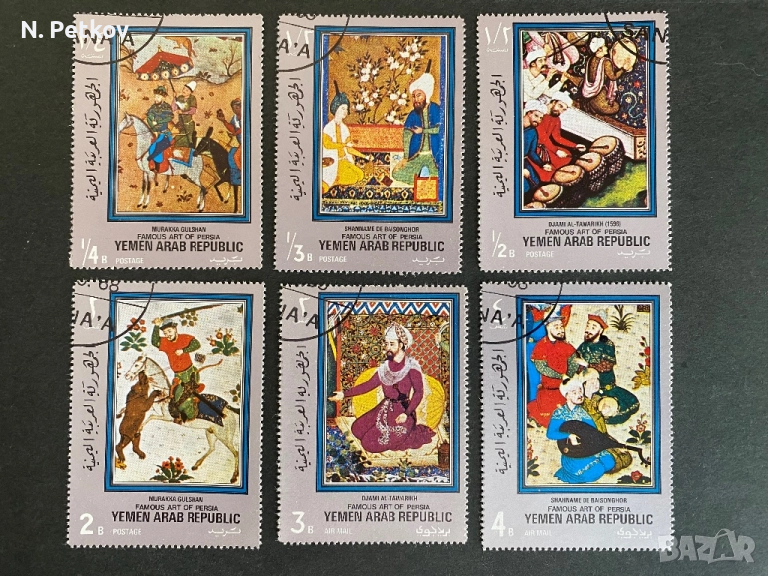 Йемен, Арабски приказки, снимка 1