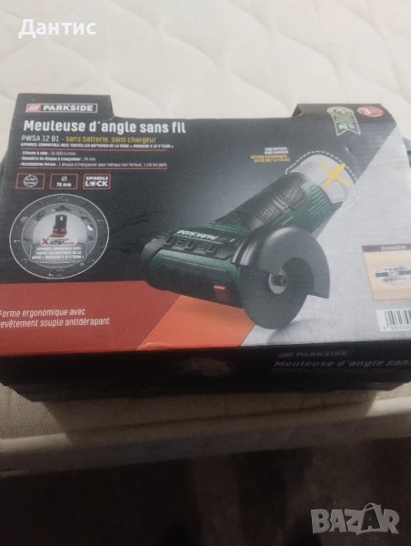 нов акумулаторен шлайф , снимка 1