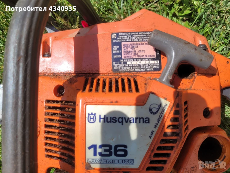 2 резачки, снимка 1