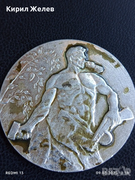 Плакет Скулптура СТОЙТЕ ДО СМЪРТ е част от мемориалния комплекс МАМАЕВ КУРГАН ВОЛГОГРАД 27675, снимка 1