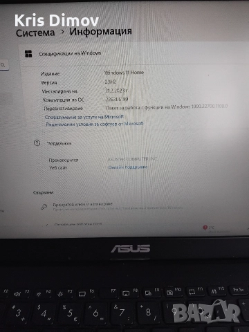 Лаптоп ASUS Vivobook E410MA 14 инча , снимка 7 - Лаптопи за дома - 52590094