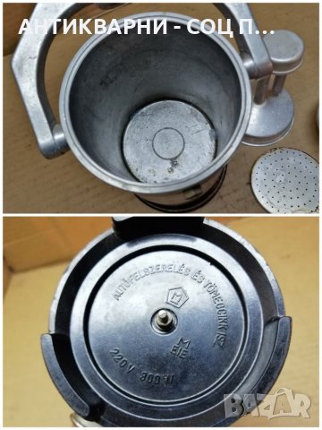 Стара Соц Немска Ел. Кафеварка. , снимка 7 - Антикварни и старинни предмети - 40940153