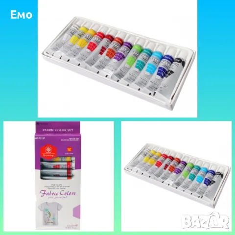 Бои за текстил - 12 цвята - Fabric colors Keep smiling