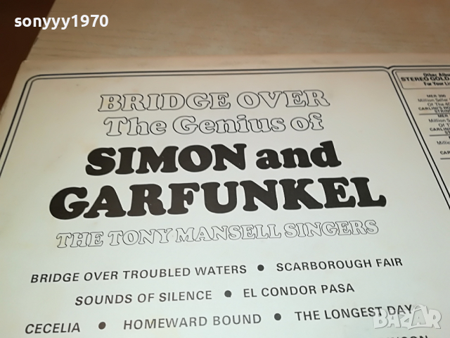 ПОРЪЧАНА-SIMON AND GARFUNKEL-MADE1 IN ENGLAND 2004221827, снимка 8 - Грамофонни плочи - 36522180