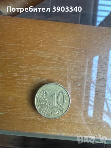 Рядка евро монета, снимка 2 - Колекции - 53658073