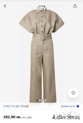 Скъп гащеризон &OTHER STORIES Швеция груб лен, снимка 18 - Гащеризони - 50626300