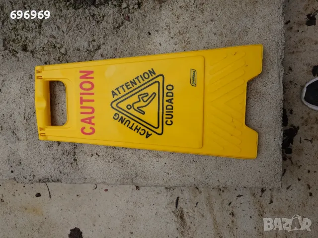 ДВЕ НА ЦЕНАТА НА ЕДНА.Табели " Внимание хлъзгав под ", снимка 2 - Друго търговско оборудване - 49608663