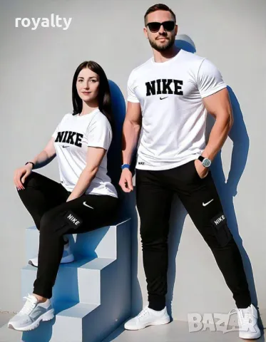 Nike екипи за него и нея 