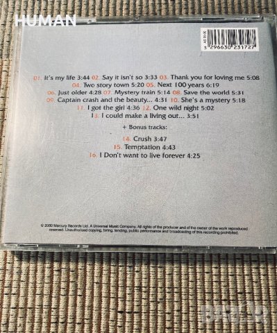 Axel Rudi Pell-Van Halen-Bon Jovi - MSG, снимка 11 - CD дискове - 41815309