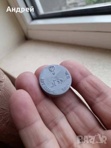 Стари Руски риболовни куки #10, снимка 2 - Такъми - 51220076