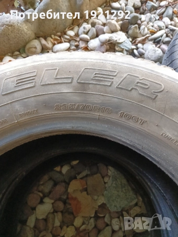 гуми , снимка 6 - Гуми и джанти - 52063265