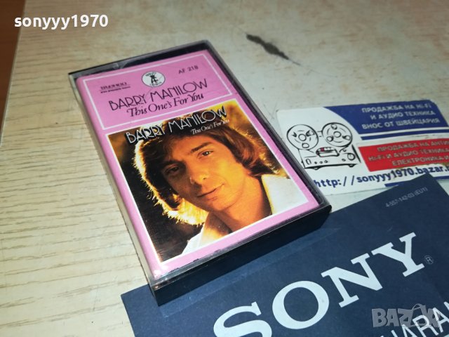 BARRY MANILOW-ORIGINAL TAPE 0809231729
