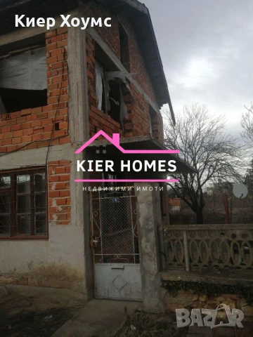 Продавам двуетажна къща в село Узунджово