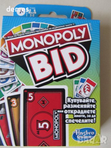 Настолна игра Monopoly Bid, снимка 2 - Образователни игри - 41388904