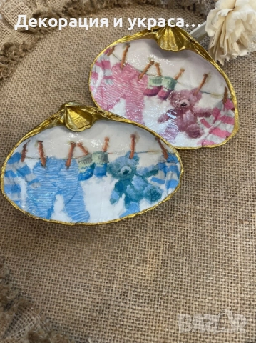 Подаръци за гости от миди