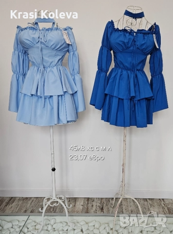 рокло,поли,пснталони ,гащеризоно, снимка 18 - Други - 52219197