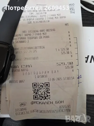 Apple Watch SE GPS , снимка 3 - Смарт часовници - 56184842